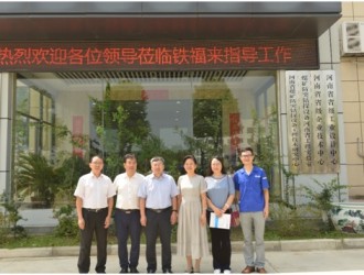安標(biāo)國家中心赴河南相關(guān)單位深入開展調(diào)研