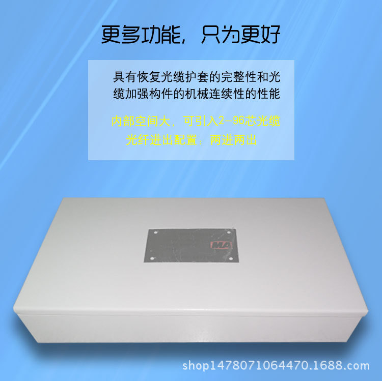FHG4礦用光纖分線盒0807-恢復的_05