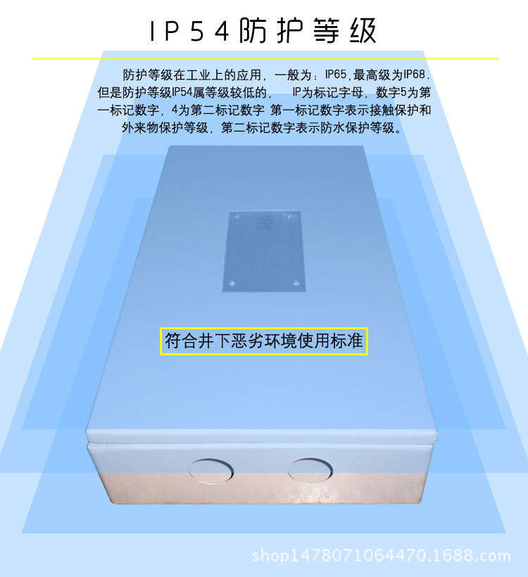 FHG4礦用光纖分線盒0807-恢復的_02