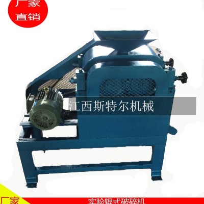 XPZ200×75實(shí)驗(yàn)輥式破碎機(jī)對(duì)輥破碎