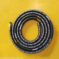 液壓編織膠管 高壓軟管 煤礦專用高壓管 液壓油管