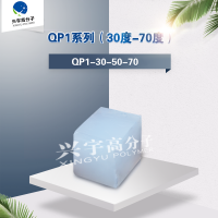 道康寧醫療級硅膠QP1系列