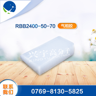 道康寧RBB2400系列（30度-70度）氣