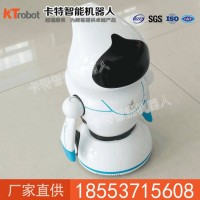 小蘿卜兒童伙伴機(jī)器人, 益智機(jī)器人,機(jī)器人供應(yīng)商