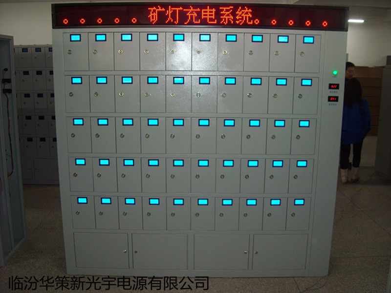 智能充電柜正面_水印