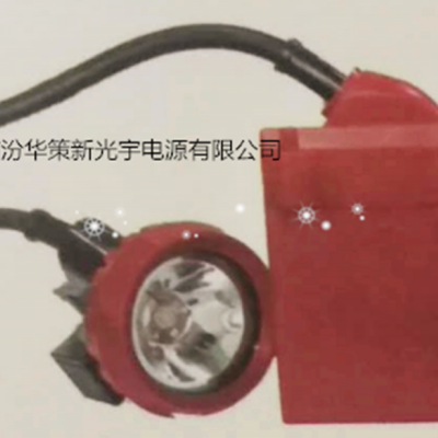 光宇KL4LM（A）型LED礦燈廠家直供