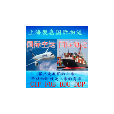 上海虹橋空運FBA頭程到墨西哥加利福