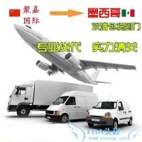 澳大利亞特價FBA空運海運頭程3-6天提取DHL快遞派送到門