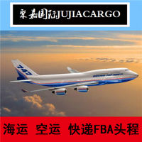 上海深圳直飛加拿大溫哥華FBA頭程報價特價雙清到門