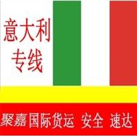 意大利FBA專線貨代空運米蘭3-6天提取DHL快遞派送