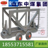 600軌距礦用材料車證件齊全
