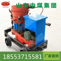 感謝搜礦網，廠家供應掘進通用ZMPZ-5型混凝土噴漿機