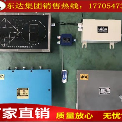 ZKC127礦用司控道岔裝置、道岔顯示