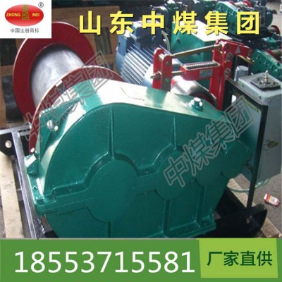 我集團(tuán)提升設(shè)備分廠生產(chǎn)的卷揚(yáng)機(jī)型