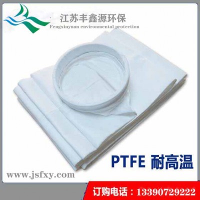 混紡PTFE布袋 電廠PPS除塵布袋