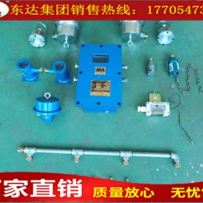 ZPFS機械式風水聯動噴霧降塵裝置