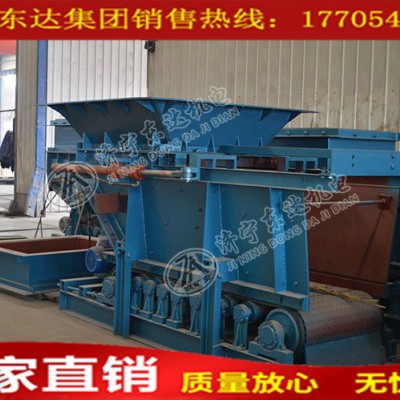 GLDY3300/7.5/B煤倉甲帶式給料機