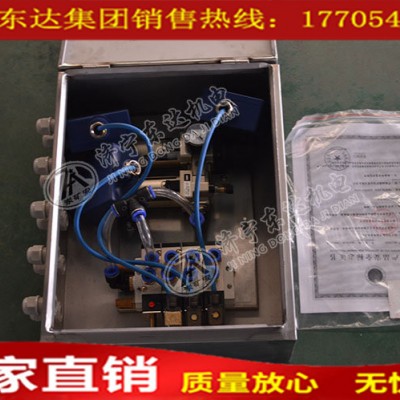 CFHC10-0.8礦用本安型氣動電磁閥