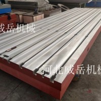 鑄鐵平臺泊頭標準件 鑄鐵檢驗平板 鑄鐵裝配平臺一件起批