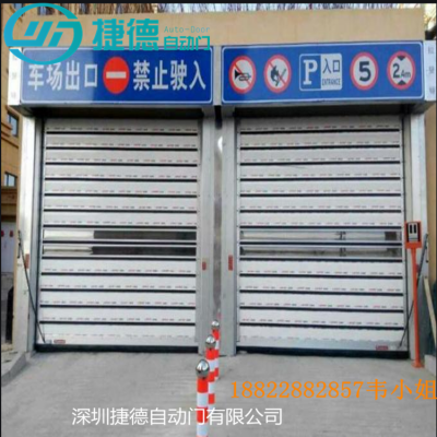 梁園區硬質快速門款式精美   操作簡