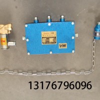 ZP-12C礦用自動灑水降塵裝置用途和生產(chǎn)廠家
