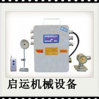 ZPG-127礦用光控自動灑水降塵裝置用途