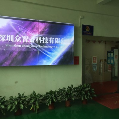 深圳眾智齊科技有限公司