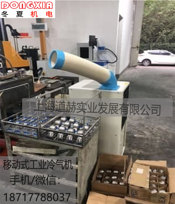 冬夏機器降溫設備SAC-25.2