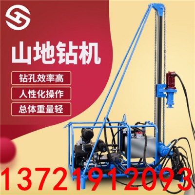 人抬輕便山地勘探鉆機(jī)分體式 小型石