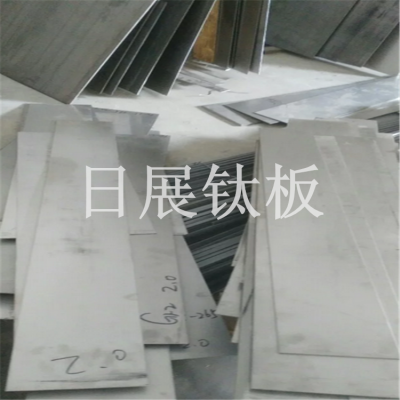 Ti6al4v ELI鈦合金 美標(biāo)ASTM