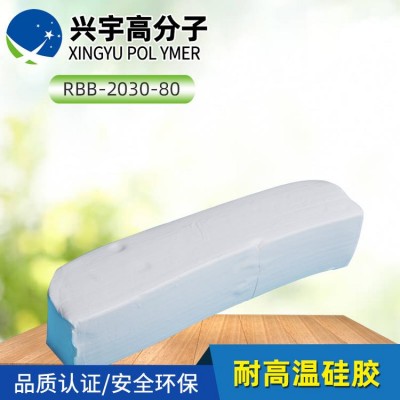 供應(yīng)陶氏道康寧專(zhuān)業(yè)耐高溫硅膠批發(fā)