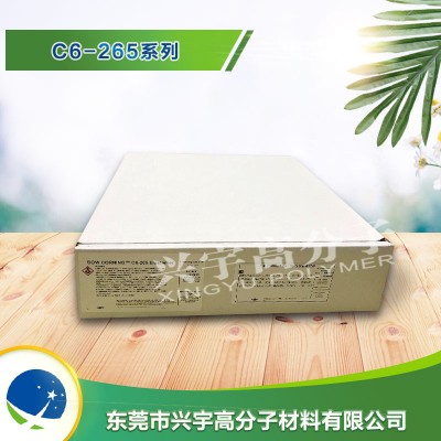 陶氏道康寧專用C6-2系列植入級硅膠