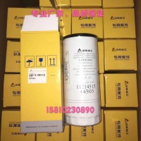 高品質11214515適配臨工360/460挖掘機濾清器配件
