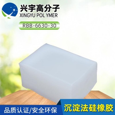 型號齊全沉淀法硅橡膠銷售廠家_沉淀