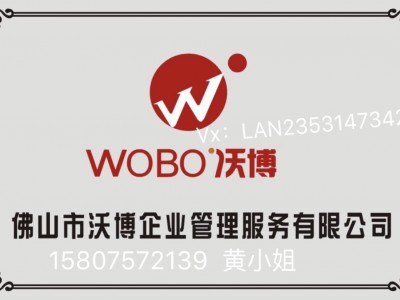 佛山高明ISO14001環(huán)境管理體系認(rèn)證適用范圍