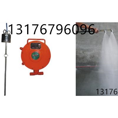 ZPC-127礦用觸控自動(dòng)灑水降塵裝置用