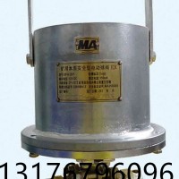 DFH20/7礦用本質(zhì)an全型電動(dòng)球閥