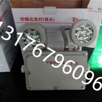 礦用LED防BAO應急燈用途