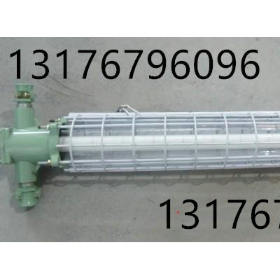 礦用隔爆型熒光燈用途和生產廠家