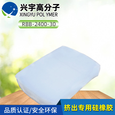 款式齊全國產氣相膠量大價優