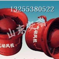 軸流式氣動風機新報價，FQCNo5.0抽出式氣動風機