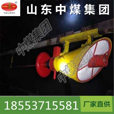 礦用自動隔爆裝置生產廠家直供