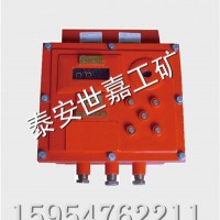 KXB-24礦用機車超速報警裝置現貨