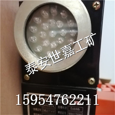 LED礦用防爆紅尾燈，新疆礦用機車尾