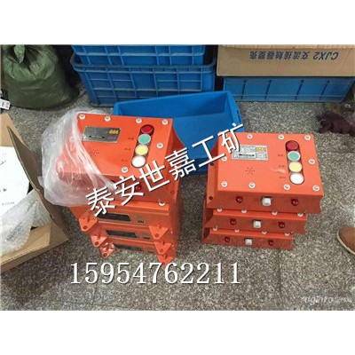 ZB127礦用廣播裝置受話半徑大，鄂爾