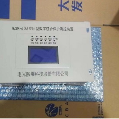 電光同款WZBK-6A數字綜合保護測控裝