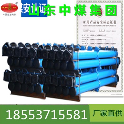 結(jié)實耐用的礦用單體液壓支柱