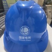 梅思安Vgard電工電力作業絕緣型安全帽
