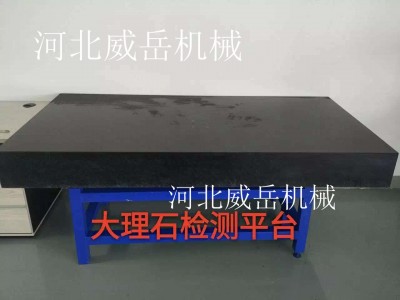 怎樣合理化從用途上區分和利用鑄鐵平臺？