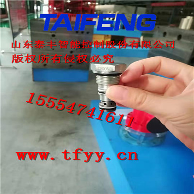 TCVH-XAN插入式單向閥現(xiàn)貨供應(yīng)